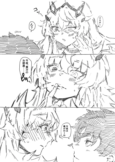バゲぐだ 