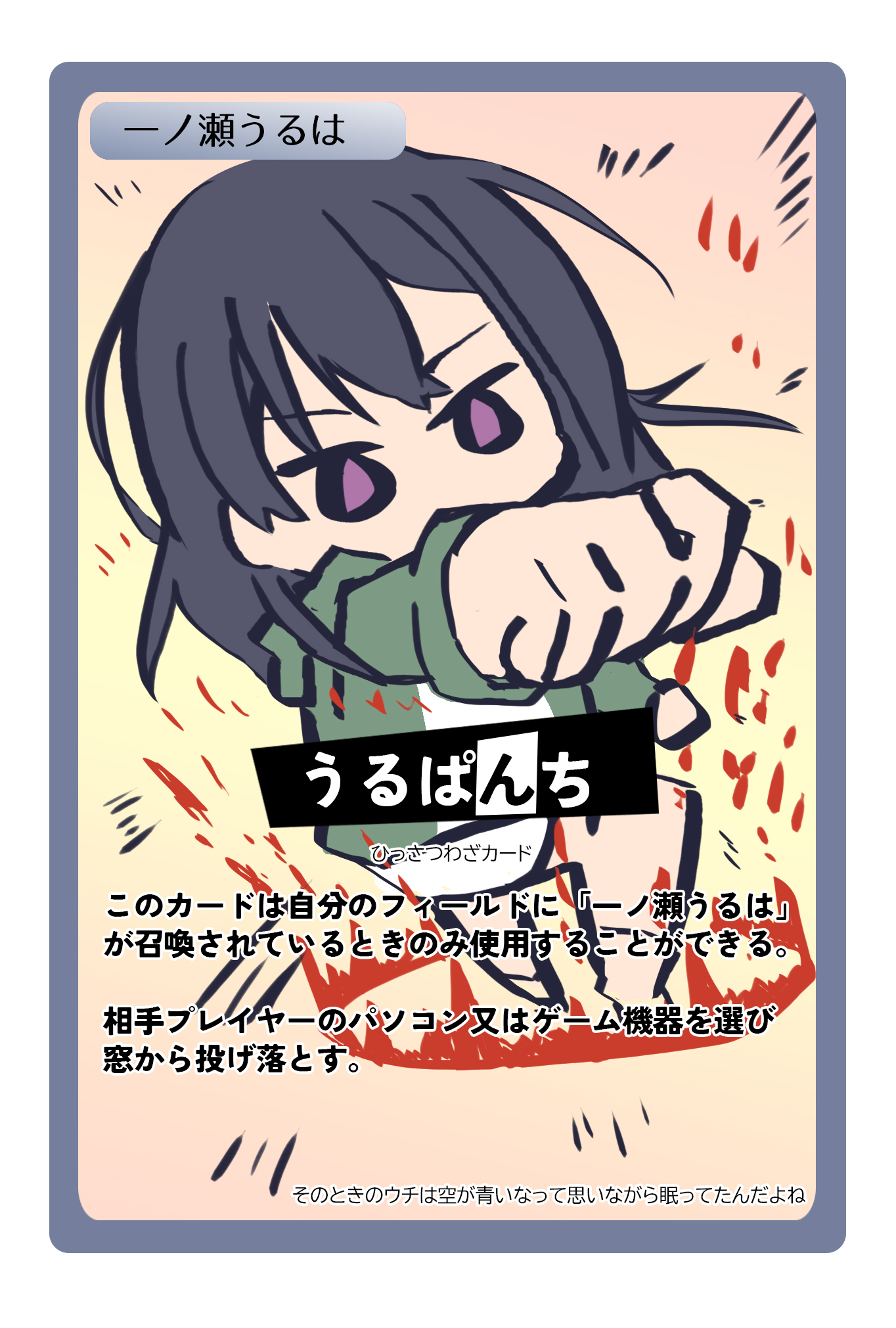 うるぱんち しあまきの(Siamakino) on X: 