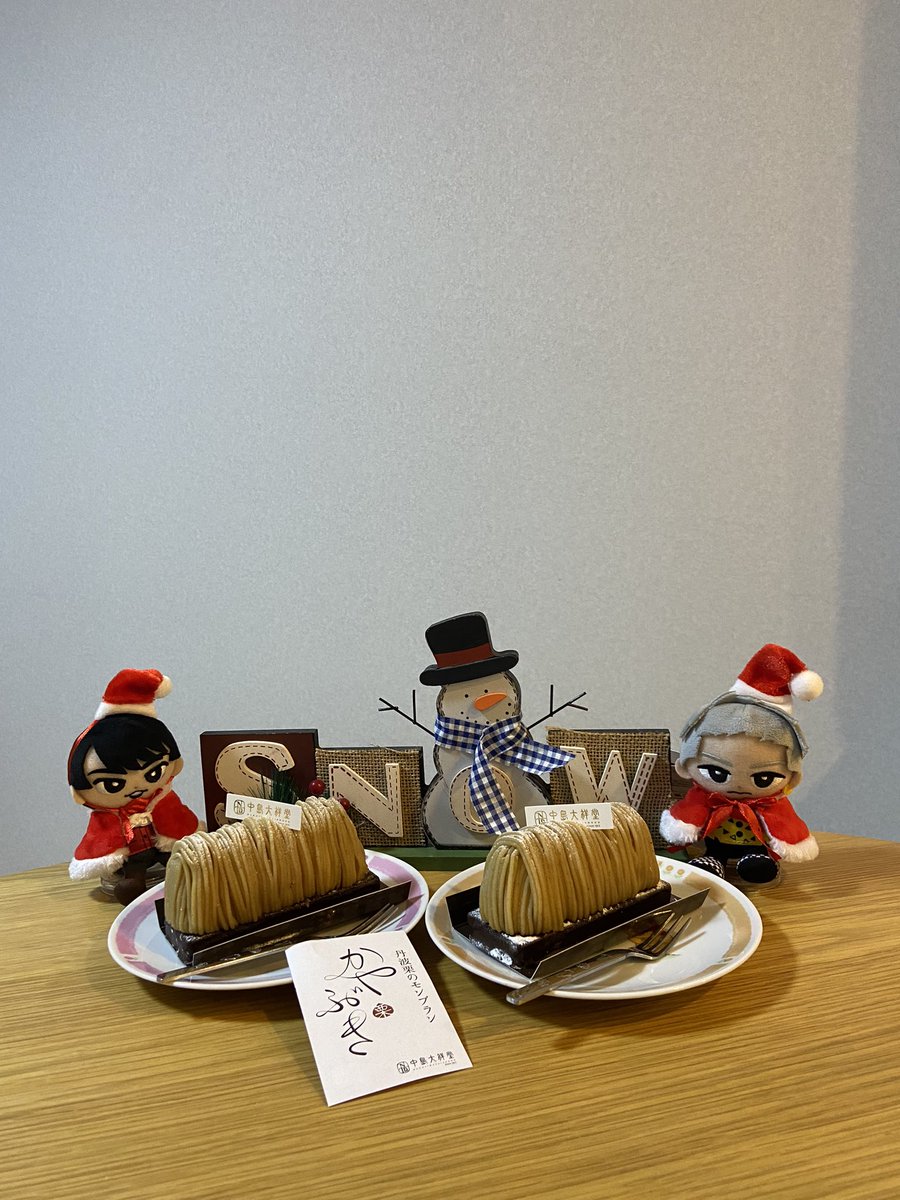 datesama_royal's tweet photo. モンブラン美味しかった🌰❤️

#snowman
#snowman好きな人と繋がりたい
#snowman担と繋がりたい https://t.co/a2TZ10py9m