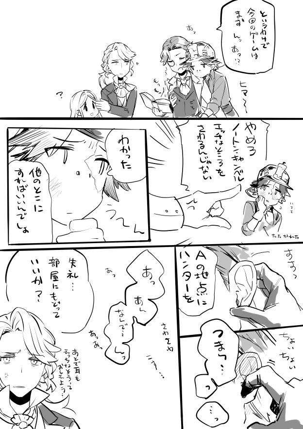 @IburTaxon_ 今日のノトオルです!!!!! 