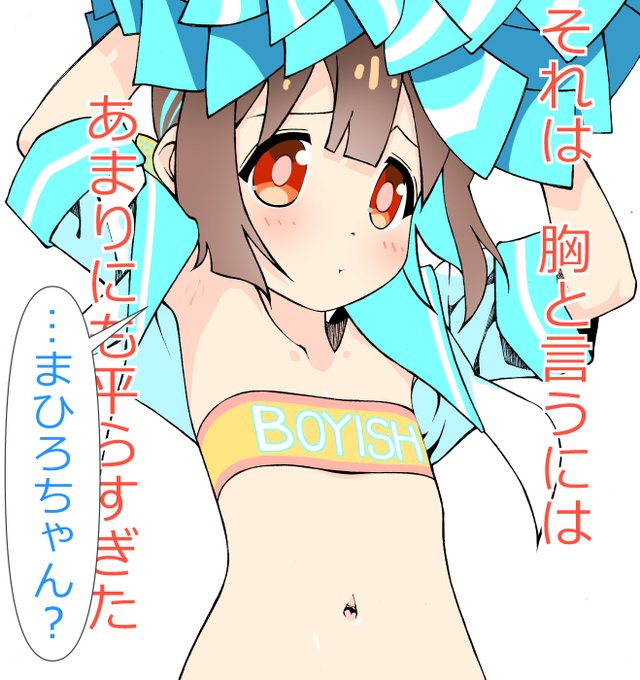 すまんかった… #おにまい #おにまいお絵かき 