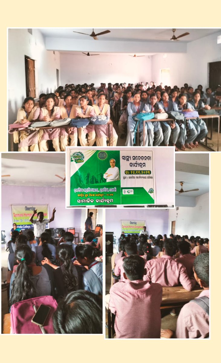odishasacs's tweet photo. "Empowering minds and fostering awareness at Haladia College with DPM DAPCU, Khurda. Together, let's amplify the message of HIV/AIDS sensitization through social media. #HealthForAll #DAPCU #HIVAwareness" https://t.co/ErG1HYdGnF