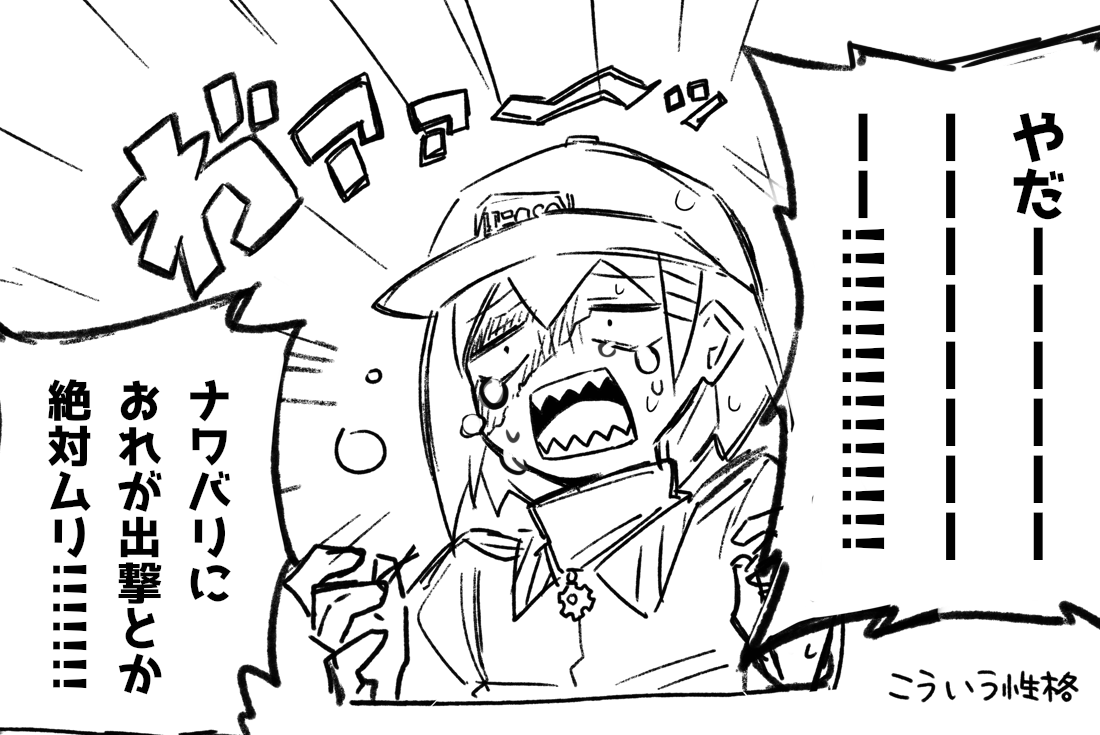 🔫の擬 ⚠️ 