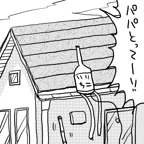 #いいちこの日 