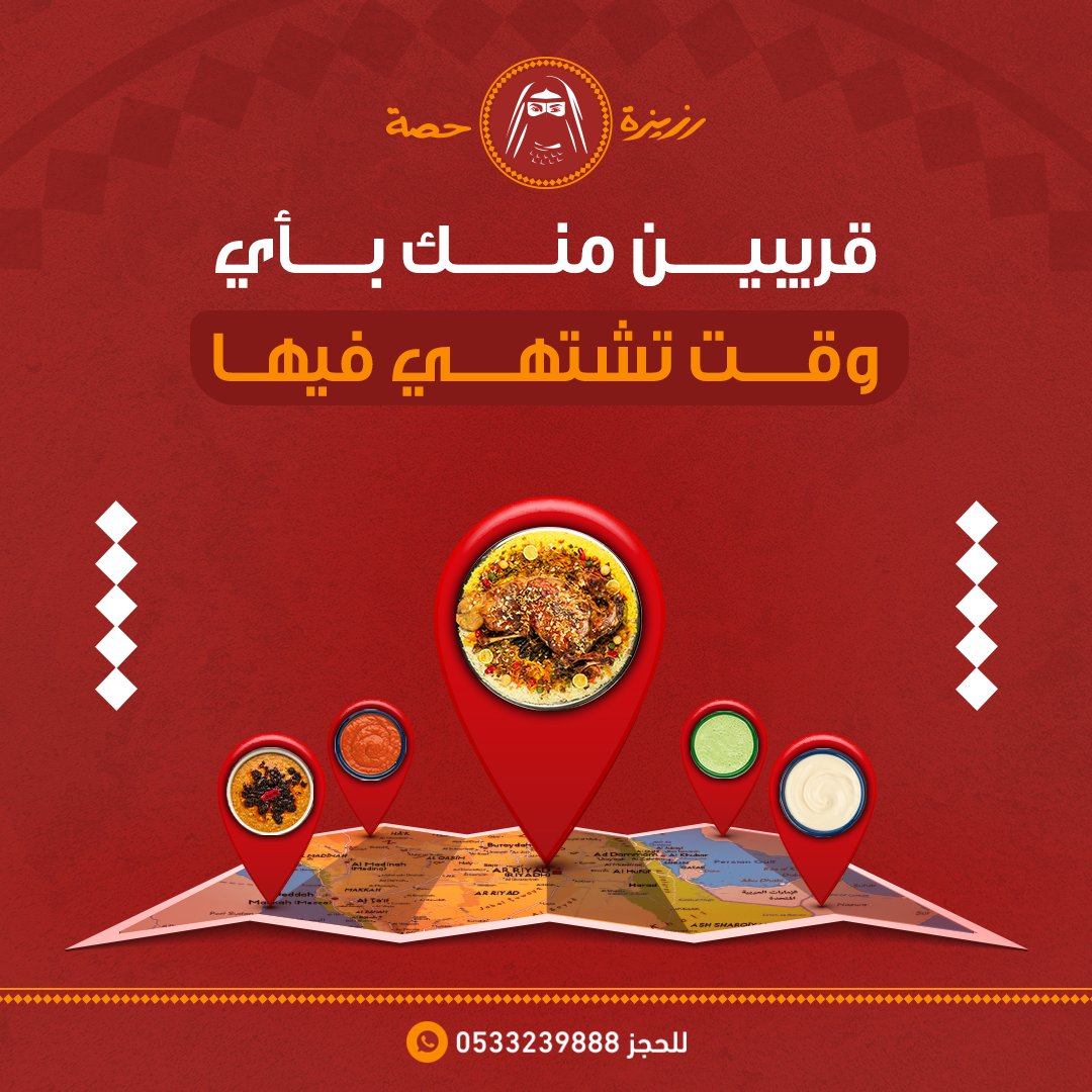 اطلب اللي تشتهي😋
يوصلك بالطعم ولا بالخيال😍 

✅ للطلب واتساب: 0533239888
✅ أو من خلال👈 هنقر ستيشن - جاهز 
.
#رزيزه #اكلات_لذيذة #اكلات_سعودية #وليمة #رزيزه_خصم