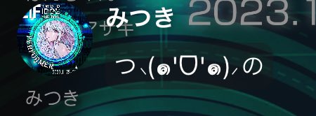 nan_Spoon's tweet image. #2IF お疲れ様！