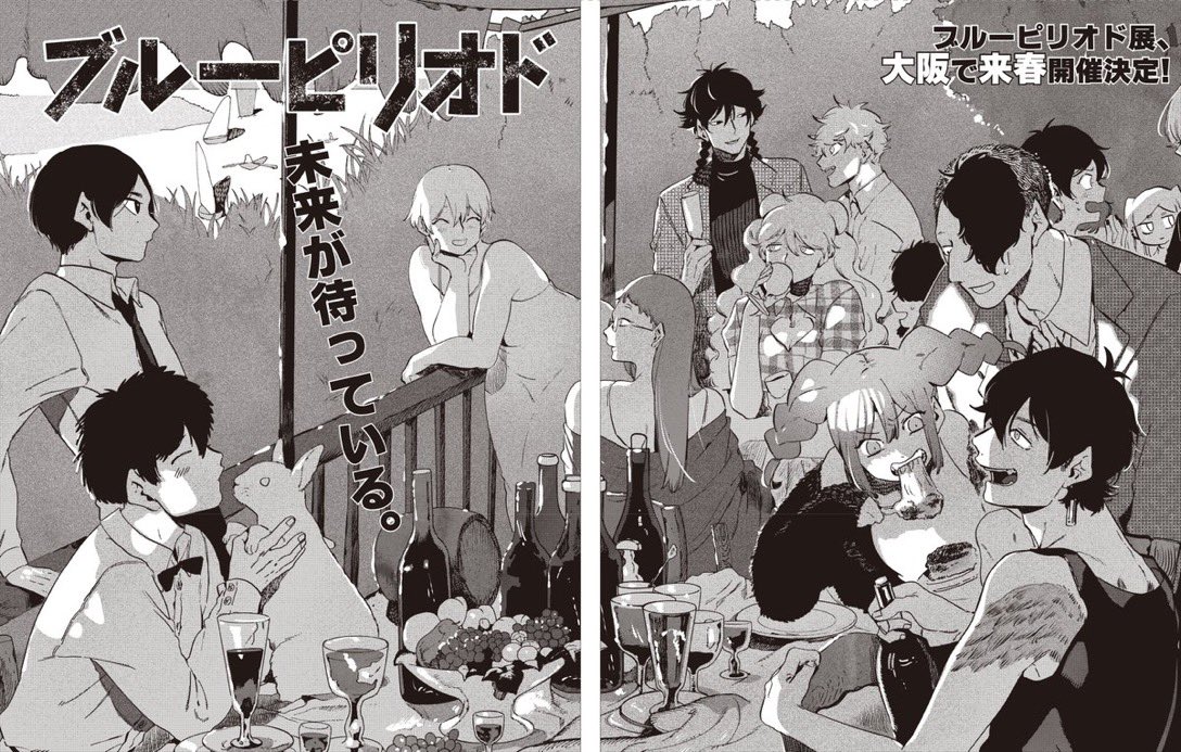本日発売の月刊アフタヌーン1月号にブルーピリオド最新話が掲載されております。 そしてブルーピリオド展、大阪で来春開催決定🎉 続報をお待ちください‼️ 単行本最新15巻と小説版ブルーピリオドも発売中! 🎨15巻詳細 https://x.com/28_3/status/1725131928855282137?s=61 🎨小説版詳細 https://x.com/28_3/status/1725134383081046409?s=61