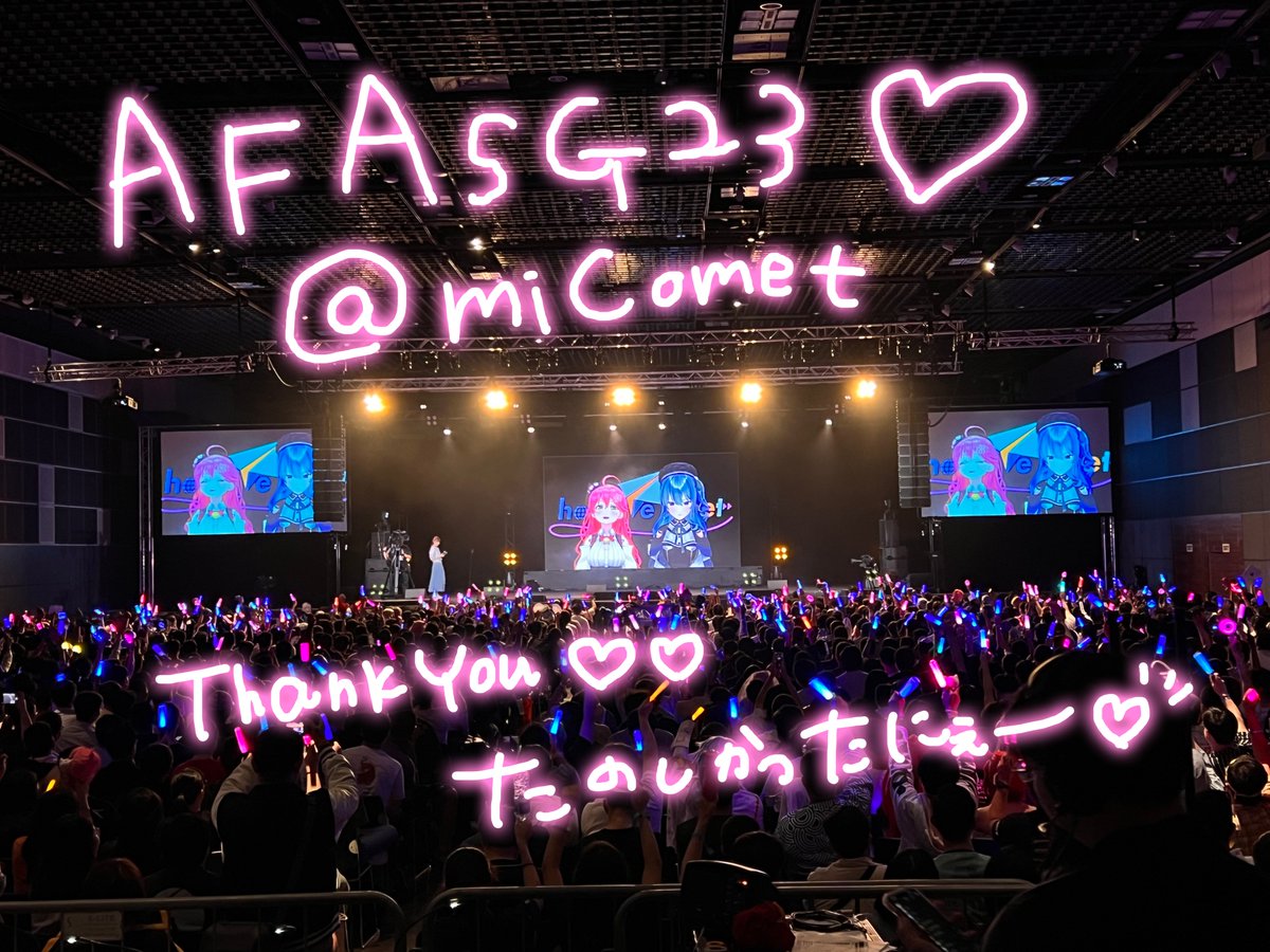 sakuramiko35's tweet photo. #AFASG23 #miComet TalkShow🌸☄
Thanks for coming!
Everyone's response was so great!
Thanks also to 35P for appealing to us so much!
Hope to see you all again!

みんなありがと～～～～！めちゃたのしかった！♡ https://t.co/J6tRsSFjwo