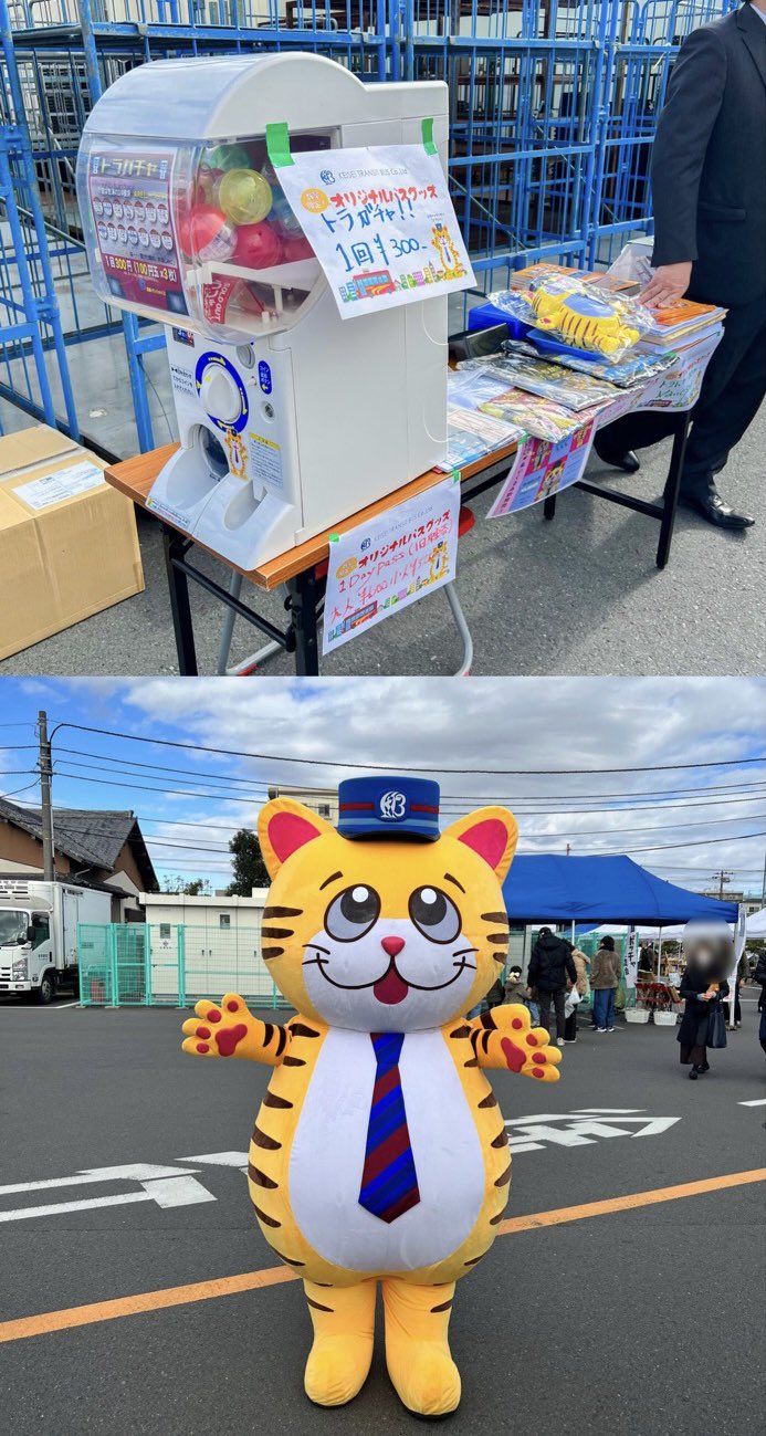 嵐 ブルボンプチ看板 嵐 ブルボンプチ看板 の通販 by nopi's shop｜ラクマ