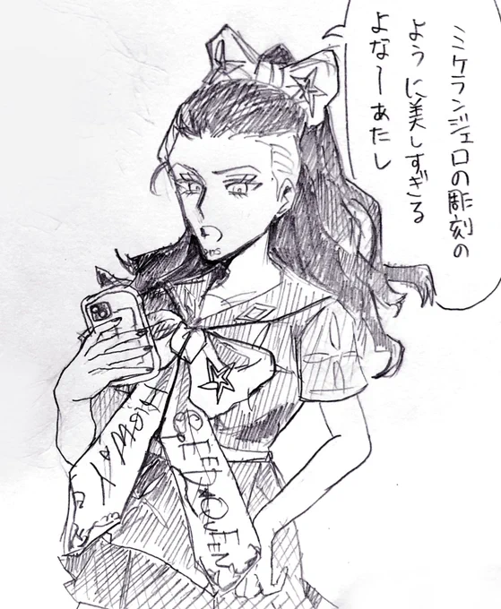 裕ちゃん(⚠️女体化) 