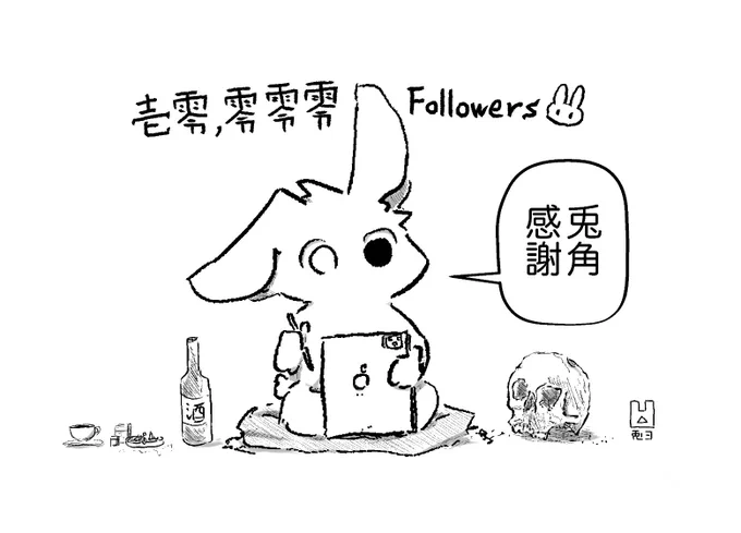 壱零k