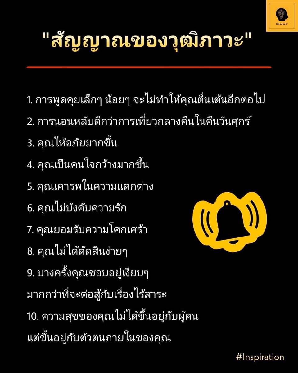 Kid_DD's tweet photo. ใช่เลย... https://t.co/e1mUbJ963a