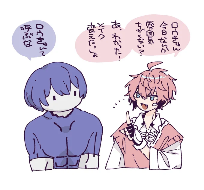 なんだこれ(捏造) 