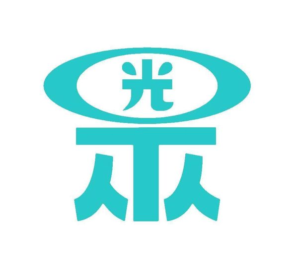 民眾黨新logo