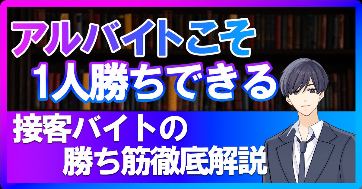 inkya_senpai_'s tweet photo. いんきゃ先輩の就活CAMP
🚨年内最後の入会受付記念🚨

超人気有料note2本を期間限定でプレゼントします

◾️飲食アルバイトの無双方法
◾️ 理系就職の教科書

🚨 4,000円→完全無料
🚨 40,000字越

🔻受け取り条件
①@inkyasenpai をフォロー
②RT&amp;いいね

＊11月30日（木）まで。マジでお早めに。 https://t.co/pnfGvLGoEa