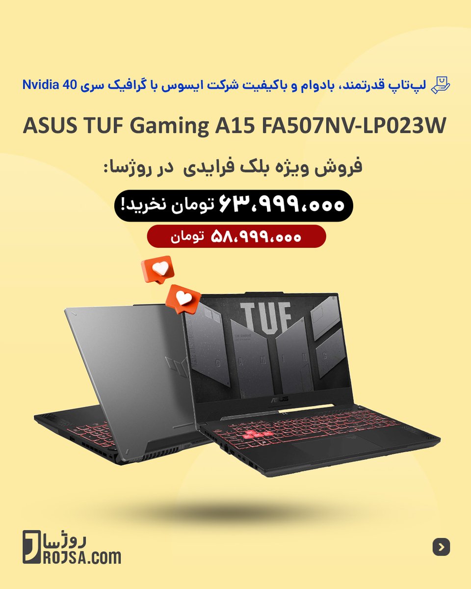 RojsaCom's tweet photo. لپ‌تاپ  ASUS TUF Gaming A15 FA507NV-LP023W
  
از سری لپ‌تاپ‌های قدرتمند، بادوام و باکیفیت سری TUF Gaming شرکت ASUS 

مدل تولید شده برای سایت Amazon  

مدل برند نیو 

فروش ویژه بلک‌ فرایدی روژسا:    

 https://t.co/qf775A7dSa

#Rojsa  #BlackFriday #Amazon #ASUS  #TUFGaming
#روژسا https://t.co/CWINXj3sdm