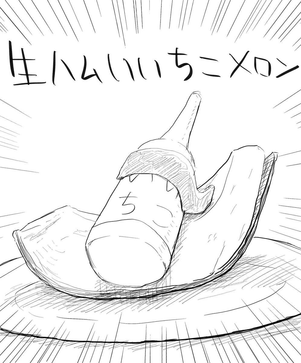 #いいちこの日 