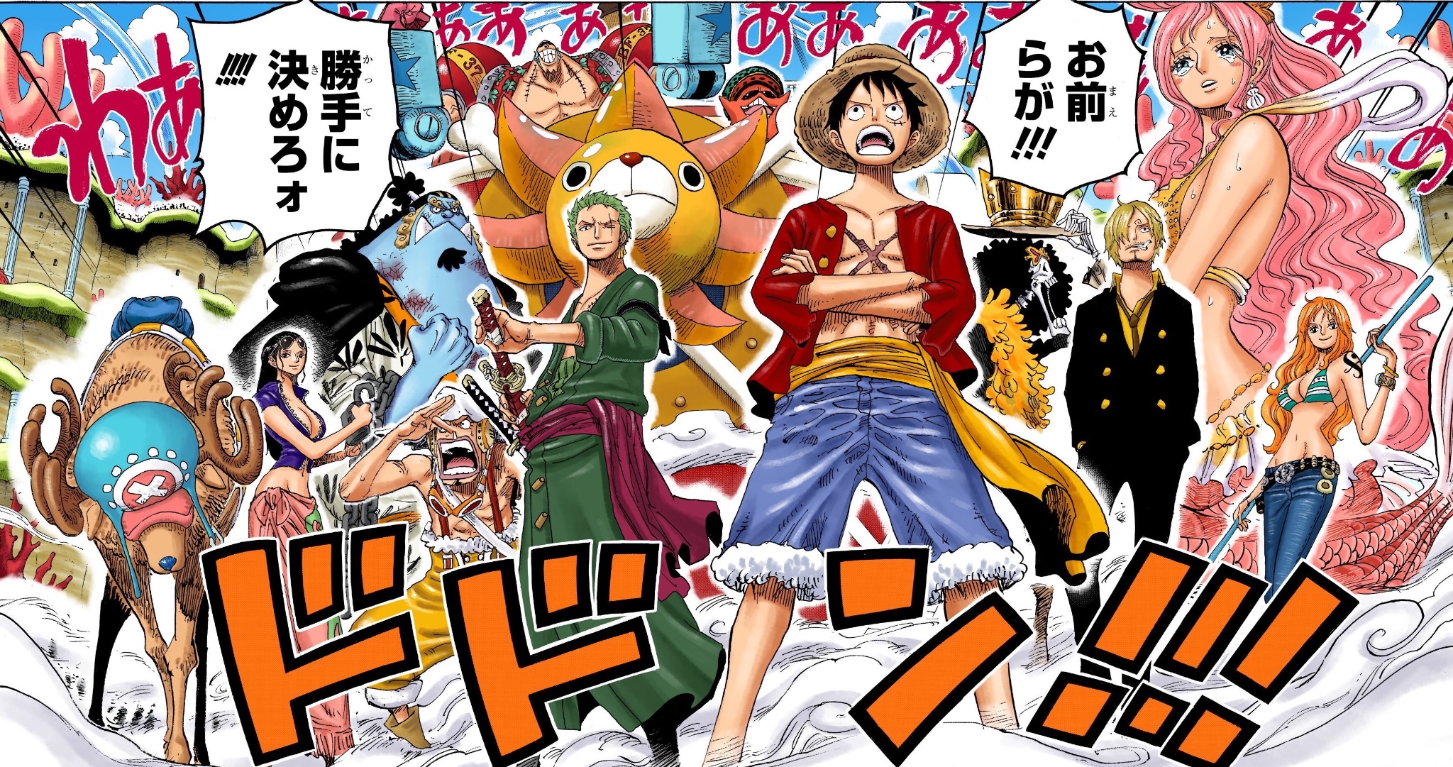 ONE PIECE スタッフ【公式】/ Official على X: ONE PIECE スタッフ【公式】/ Official على X: