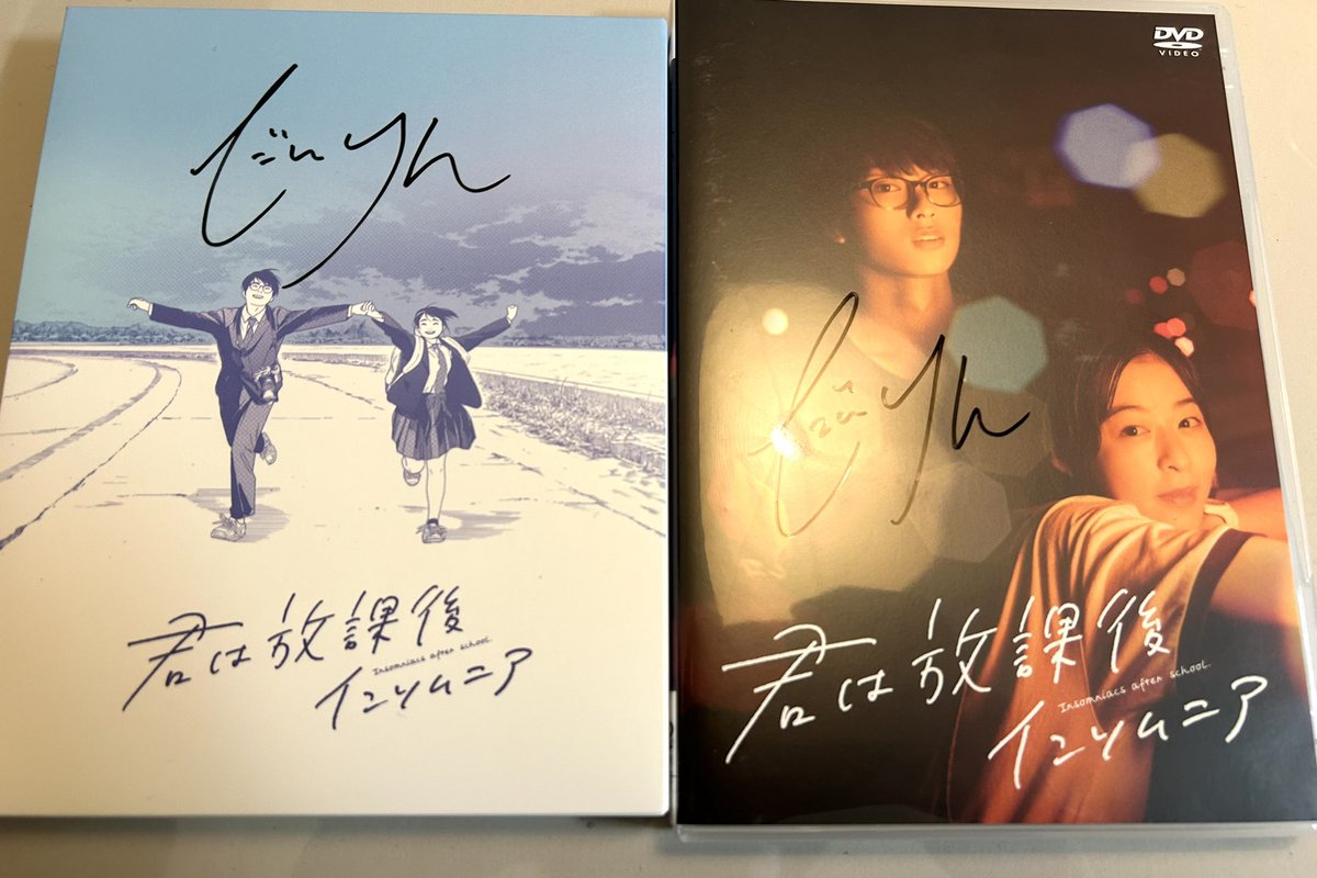 映画『君は放課後インソムニア』11月22日BD&DVD発売！ on X