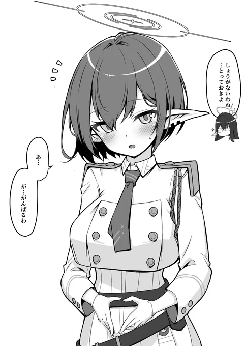 (2/3)