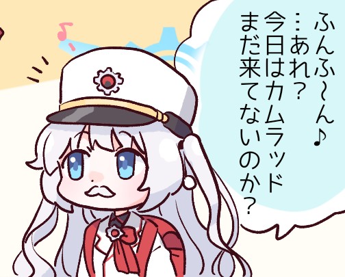 明日から1週間よろしくお願いします 