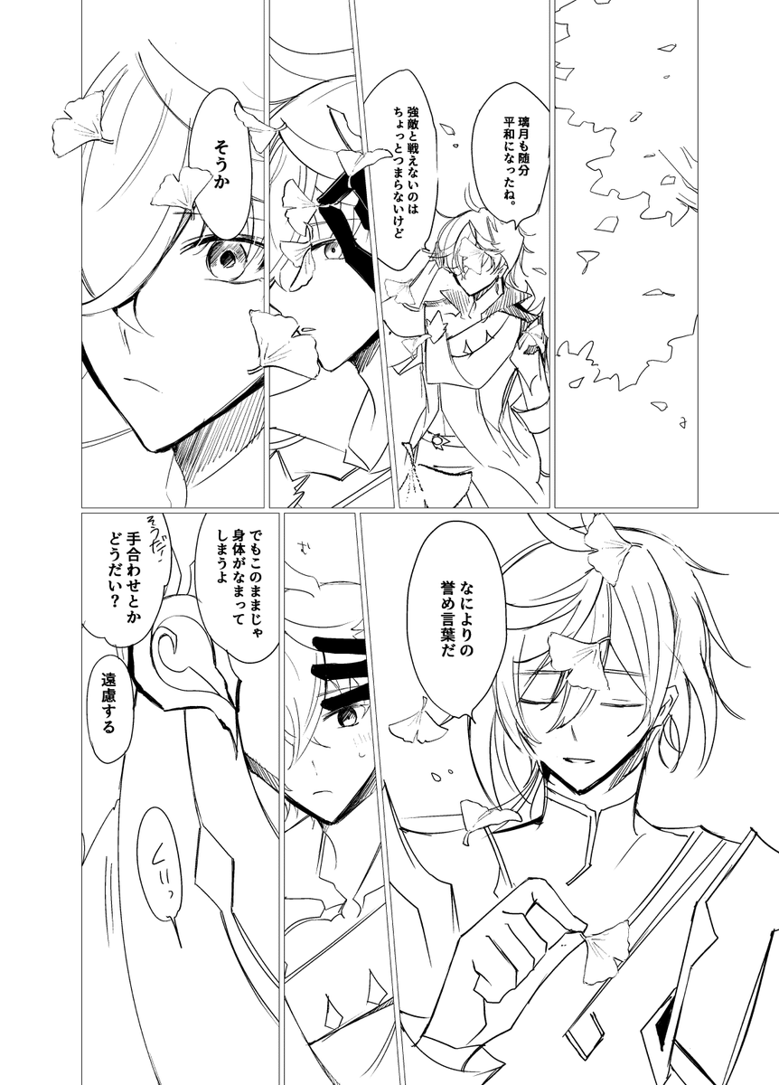 12月17日の紹興酒ノ宴で頒布予定の鍾タル(鍾タルというかモラタル寄りになりました…)本の部数アンケートです
12月2日まで受け付けています、回答いただけると助かります…🙇‍♀️
https://t.co/9sBNyILvDh 