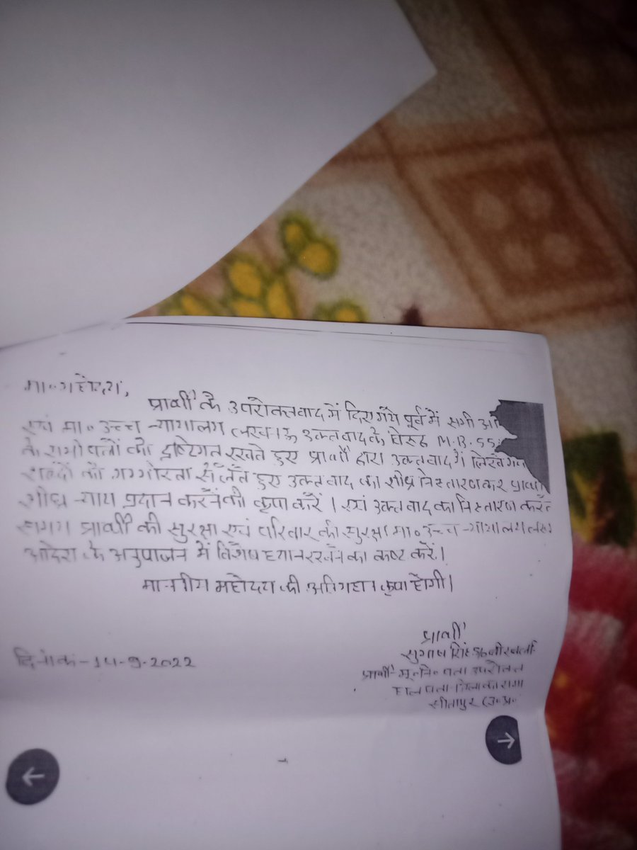 Subhash_0000's tweet photo. https://t.co/jVBX0dvO5K