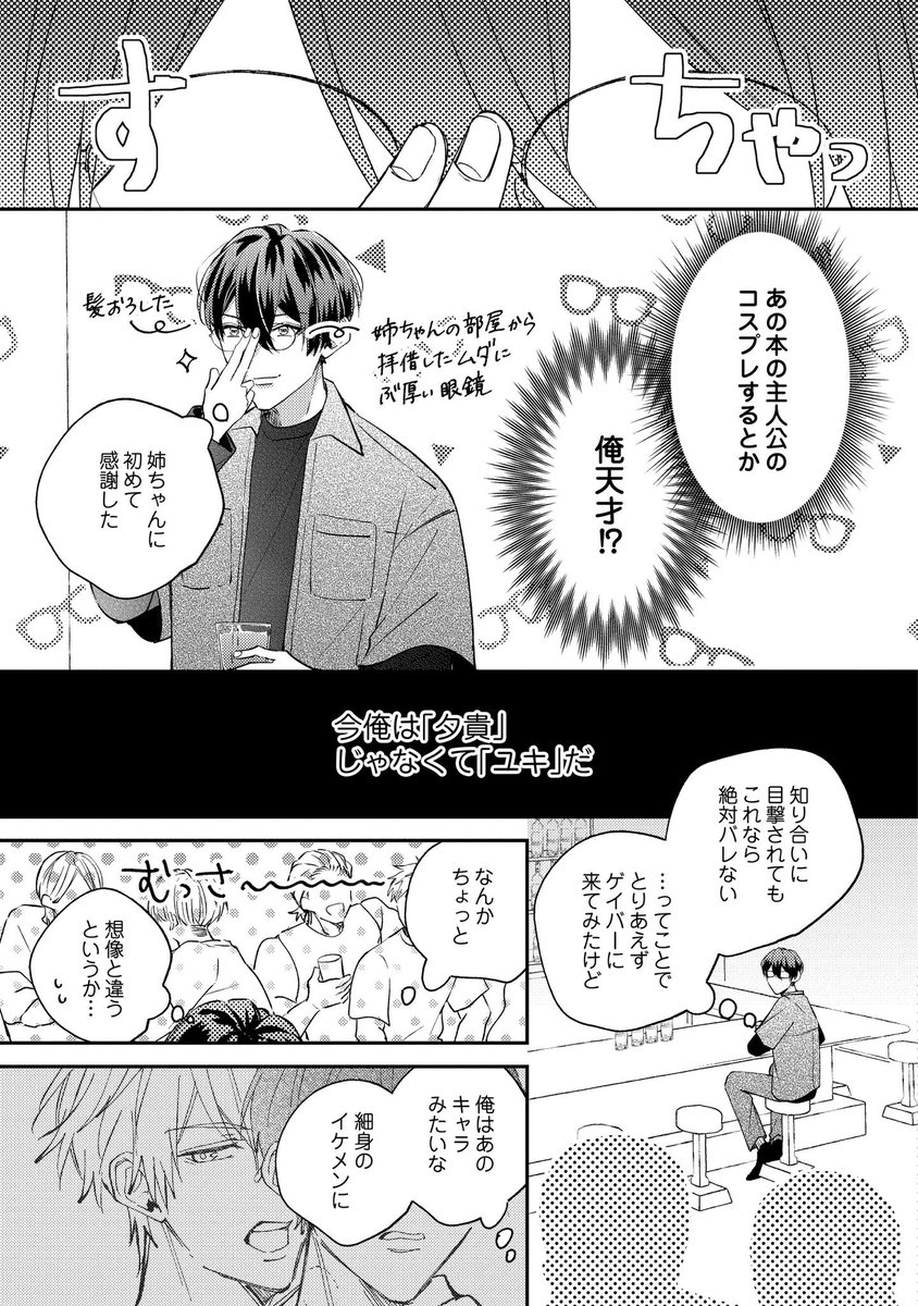 (6/9)
