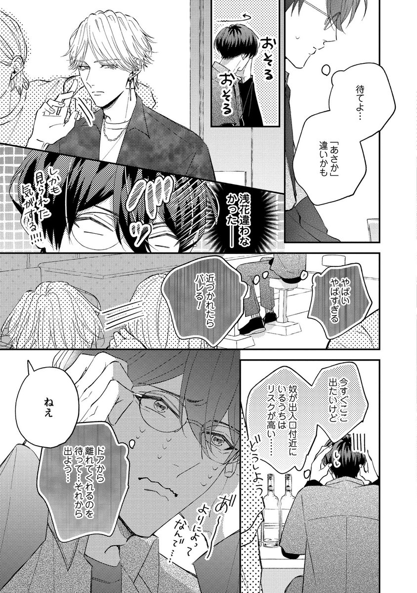 (6/9)