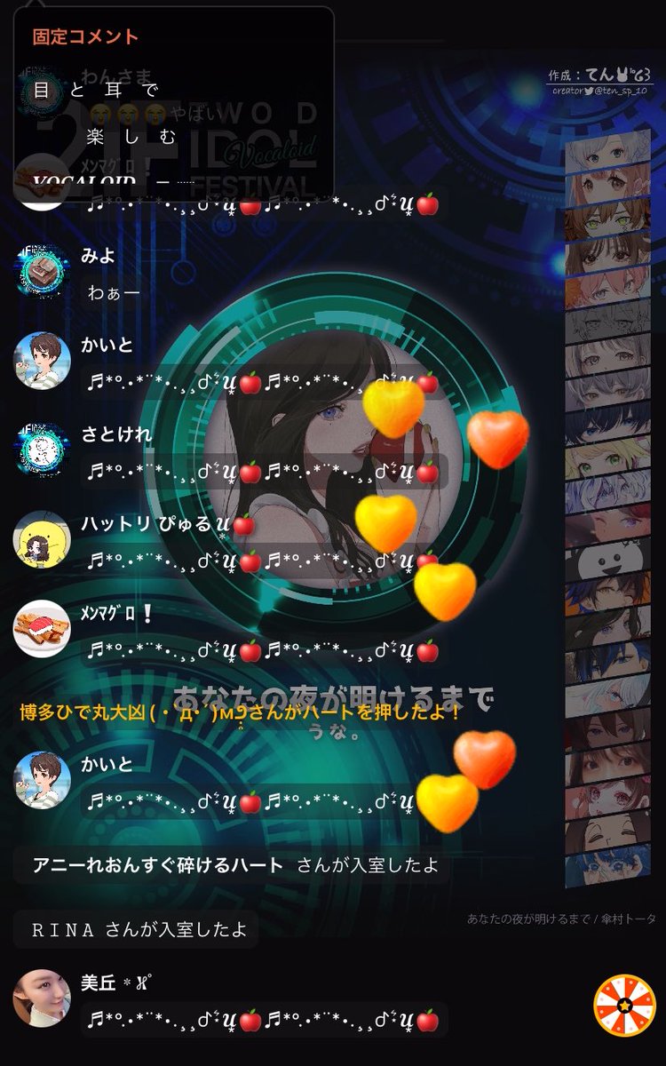 will_lovemyself's tweet image. 素敵な企画に呼んでくださり、ありがとうございました❣️

あなたの夜が明けるまで
どうでしたか。

裏声ベースでラストだけ力強く歌ってみましたฅ✧ 難しかったぁ

ずっと潜ってたうなリスが弾幕で出てきたの可愛すぎてスクショした👀

後、美丘ちゃん(߹ㅁ߹)
合計50のバスターをありがとう❕

 #2IF