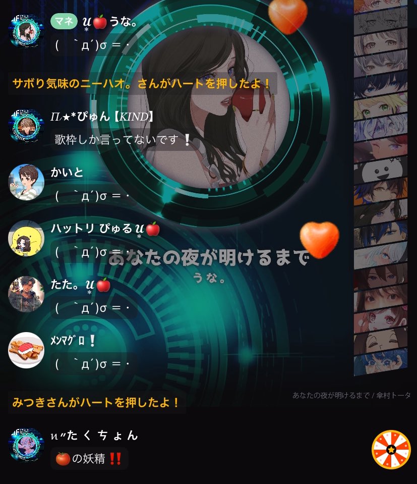 will_lovemyself's tweet image. 素敵な企画に呼んでくださり、ありがとうございました❣️

あなたの夜が明けるまで
どうでしたか。

裏声ベースでラストだけ力強く歌ってみましたฅ✧ 難しかったぁ

ずっと潜ってたうなリスが弾幕で出てきたの可愛すぎてスクショした👀

後、美丘ちゃん(߹ㅁ߹)
合計50のバスターをありがとう❕

 #2IF