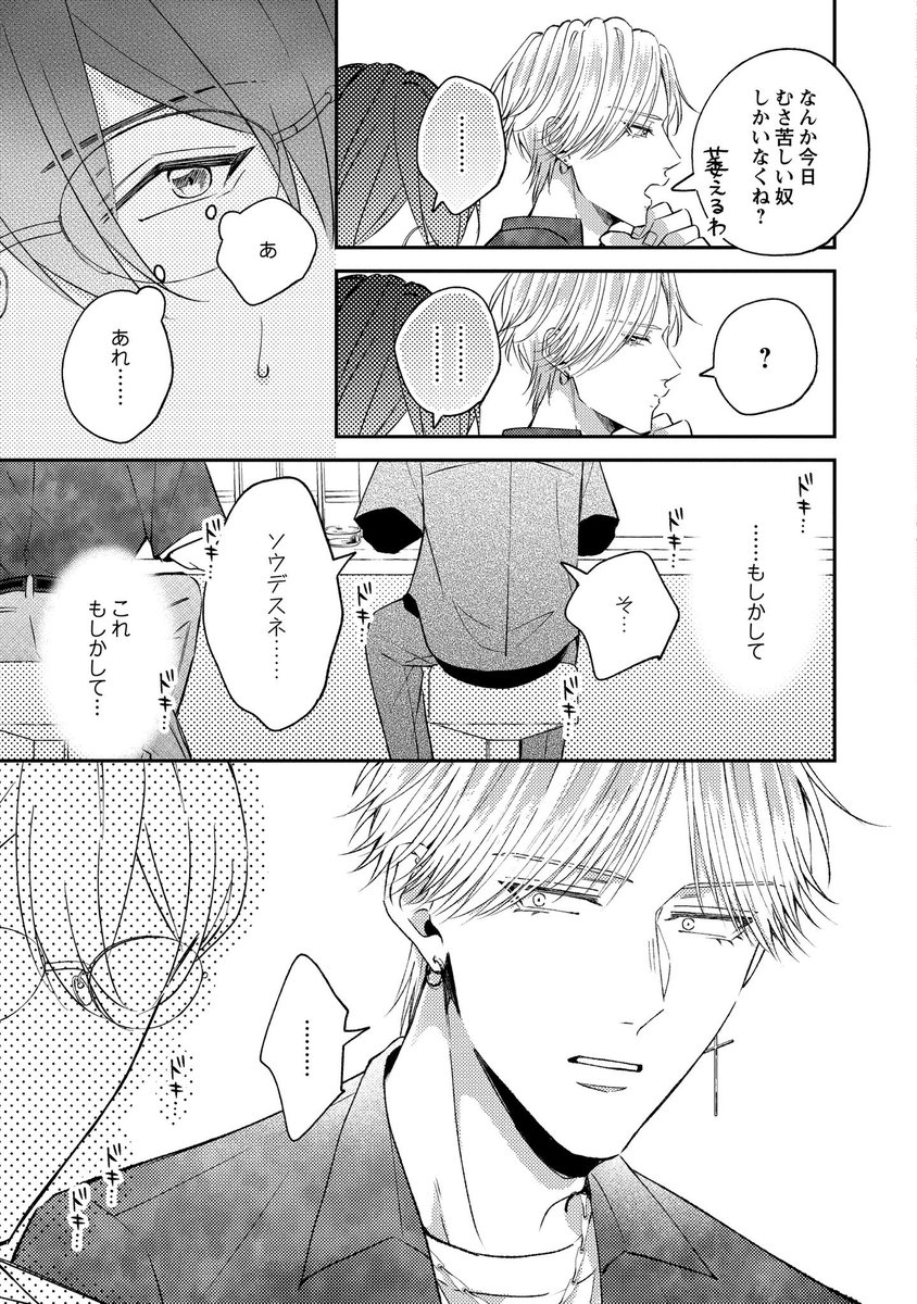 (7/9)