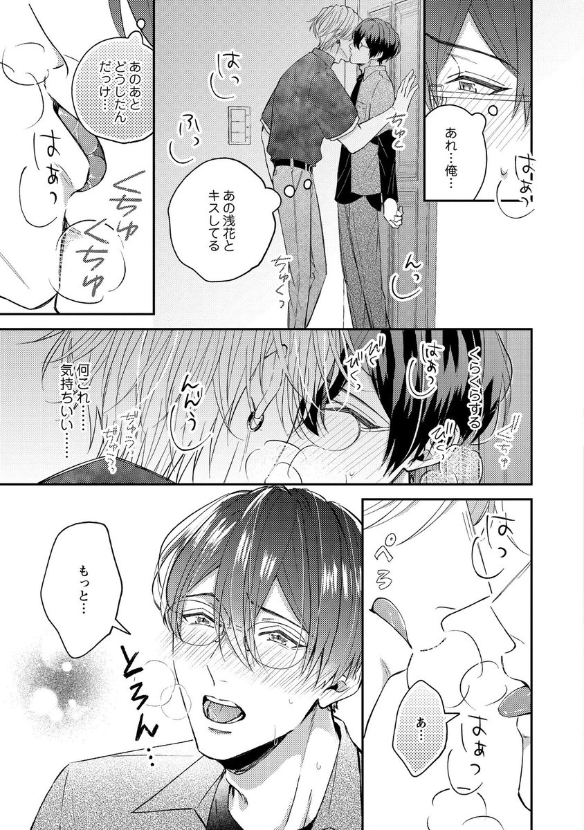 (7/9)