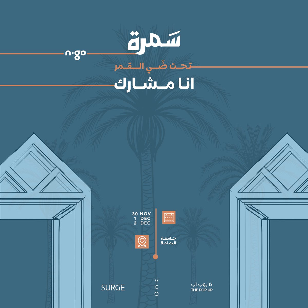 al3dda's tweet photo. #سمره #ايفنت #عطور #غيم_العذا #عطور_العذا https://t.co/8bph9VoteC