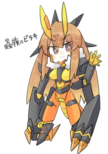 【新作】蟲族とヒトのハーフちゃん。戦闘特化の蟲族だぞ! 