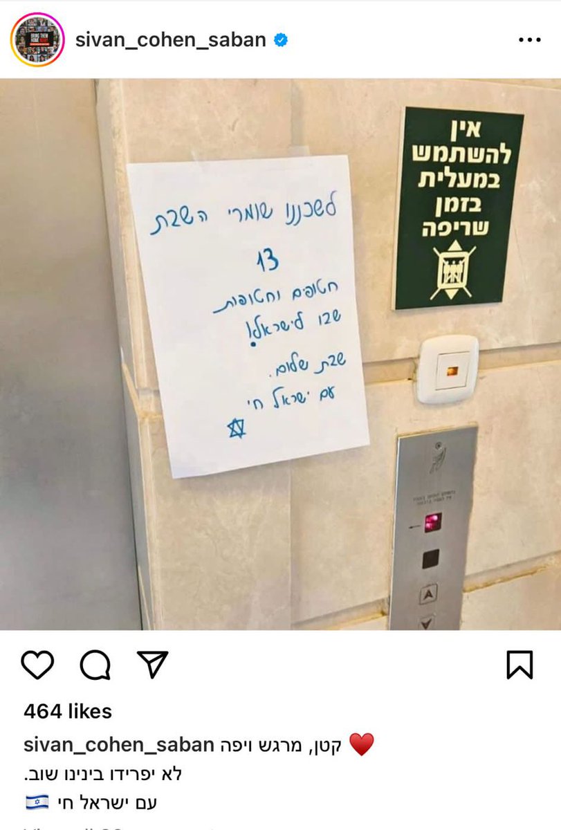 julienbahloul's tweet photo. Un clin d'œil émouvant qui montre l'état de solidarité de la société israélienne. 

Hier les otages ont été libérés pendant Shabbat. Les personnes religieuses ne regardent pas la télé pendant Shabbat. 

Dans le hall d'entrée d'un immeuble quelqu'un a écrit, pour les tenir au courant : 

"A nos voisins qui font Shabbat : 
13 otages sont rentrés en Israël ! Shabbat shalom. 
Le peuple d'Israel vit"