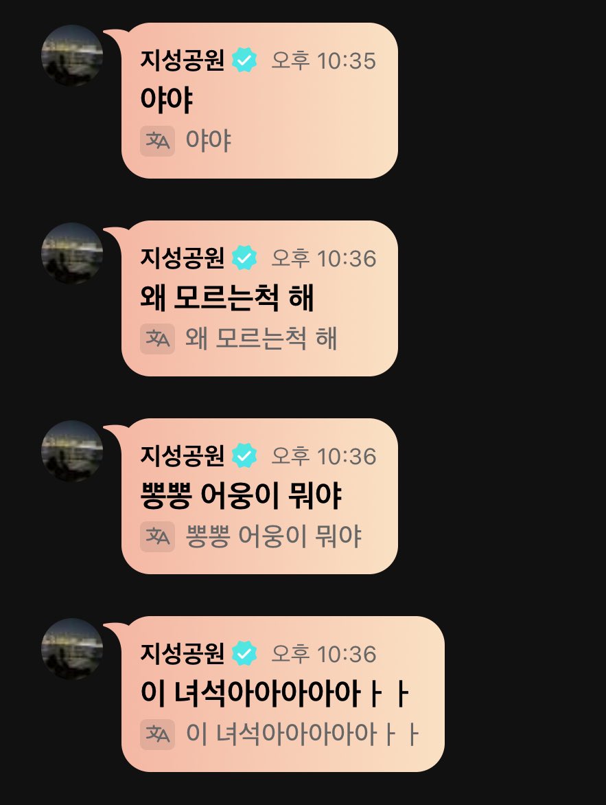 ZHICHENGO2O5's tweet photo. 지성이 왔다..

야 맛있었냐.... https://t.co/1VgjlxNemd