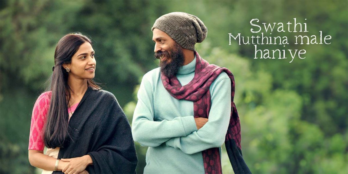 Such a wonderful movie. Loved it!! 🙂
#SwathiMutthinaMaleHaniye #SMMH