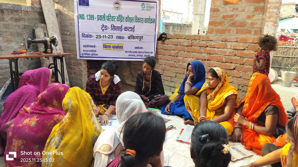 Gpsvs Madhubani empowering Migrant Family Women: Tailoring Trade Training for Sustainable Livelihoods
📷 Learn a valuable trade skill
📷 Establish a sustainable income source
📷 Foster self-sufficiency for themselves and their families
#EmpowerWomen #SustainableLivelihoods