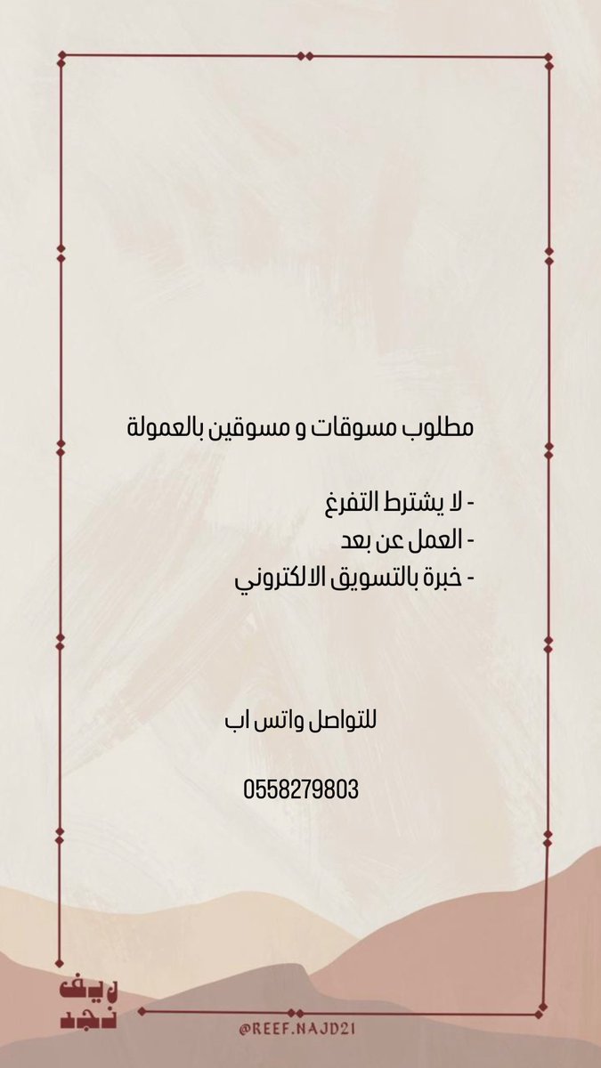 reefnajd2's tweet photo. @Arwa_0E بعد اذنك يا اروى 💕 https://t.co/RQL4O4rrhU