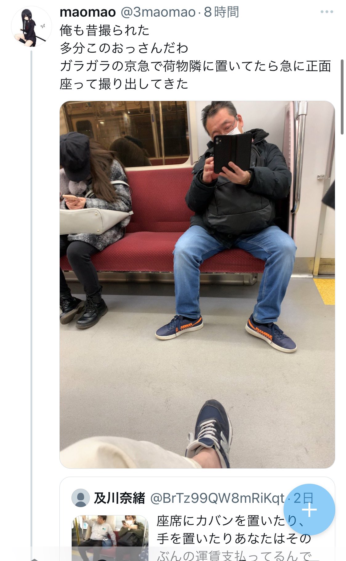 電車 盗撮 