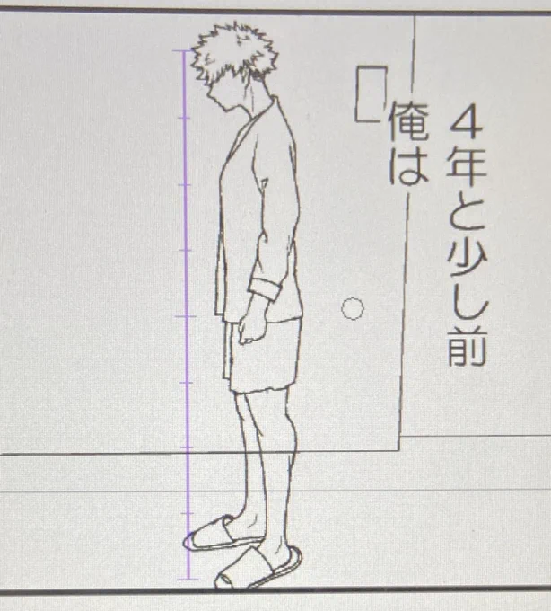 私の遅筆の原因は、こんなちっちゃいコマでも比率とかバランスとか気にし過ぎて、全コマ資料見ないとかけないところなんだ…もっと修行を積んで見ずにちゃっちゃと描けるようになりたい 