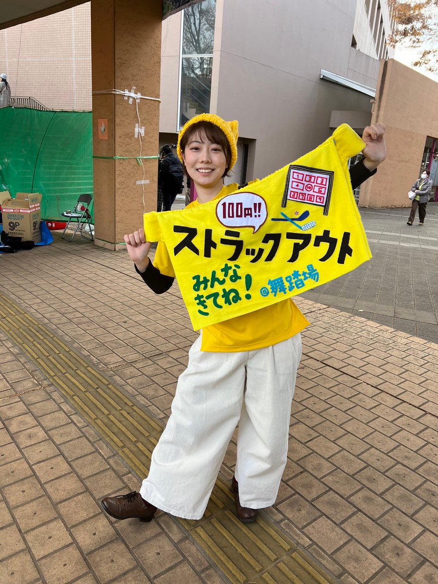 tufs_floorball's tweet photo. ストラックアウトの様子です！！！
サークル棟B1でお待ちしております！ https://t.co/Hnn5cxBTGT
