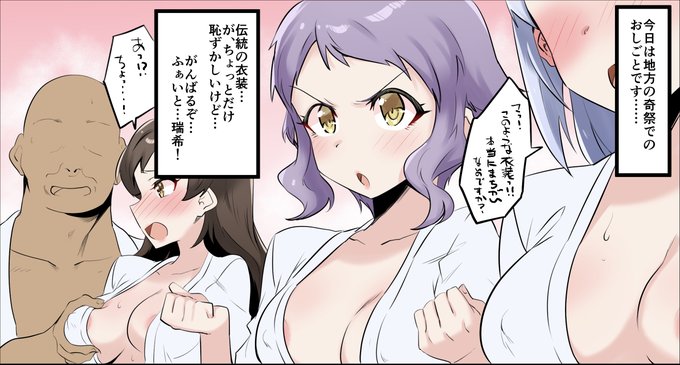 こんかいのやつ。更新は明日になります 