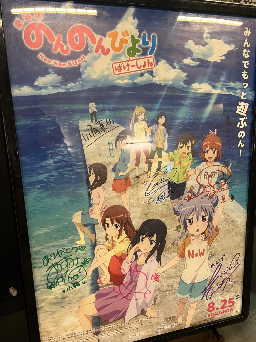 CinemaCity tweet media