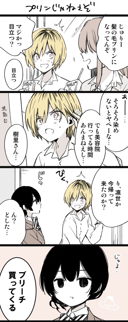 じゅりちゃあああああああんおたおめええええええええええええ
#西城樹里生誕祭2023 