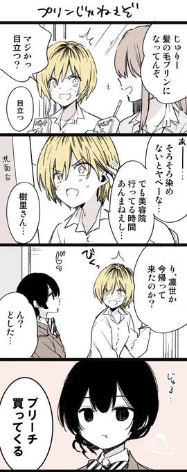 じゅりちゃあああああああんおたおめええええええええええええ
#西城樹里生誕祭2023 