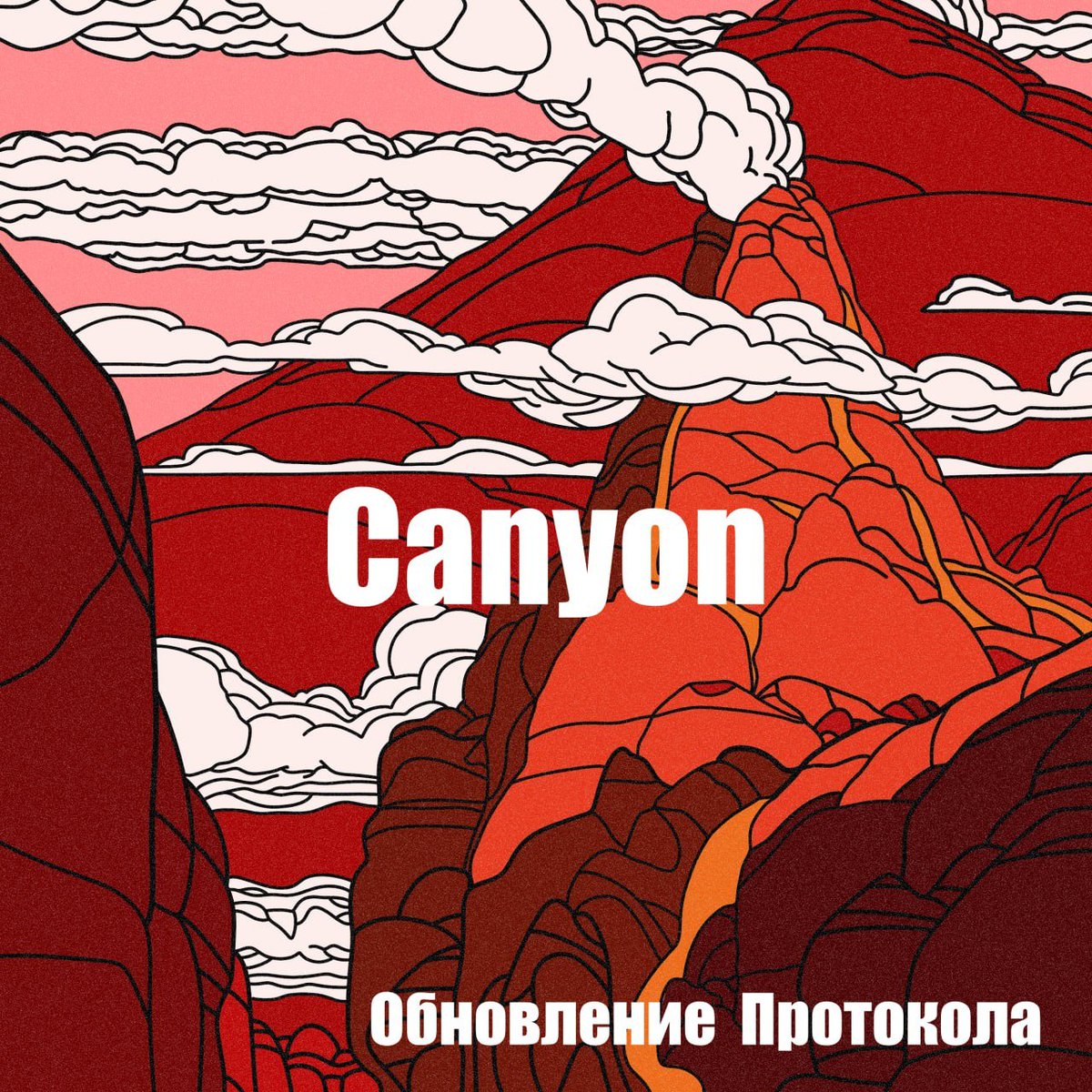 💥🔴НОВОСТИ🔴💥
Салют, оптимисты! Давно не видились, у нас есть отличные новости для сообщества и всего @optimismFND!  Прежде, чем мы перейдем к разбору обновления Canyon, хотим поделиться ресурсом, где вы можете следить за процессом распределения #RPGF: growthepie.xyz/optimism-retro…