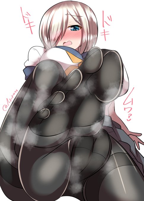 「なんですか…私の足裏に…何か…?///」
ムレムレ黒タイツ浜風チャン(ˇωˇ) 
進水日おめでとう!(連続1359日目 
#艦これ版真剣お絵描き60分一本勝負_20231125
#艦これ版深夜の真剣お絵描き60分一本勝負 
#めび環んどろ #10000日チャレンジ 