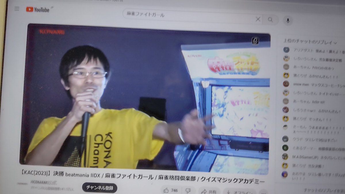 トネガワッ★ tweet media